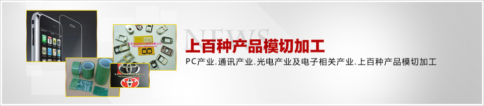 產品默認廣告